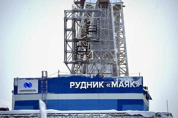 Рудник Маяк ПАО «Норильский никель»