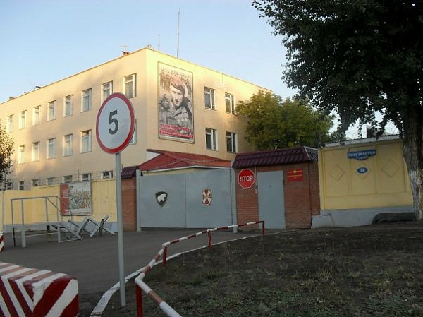 Войсковая часть 7543